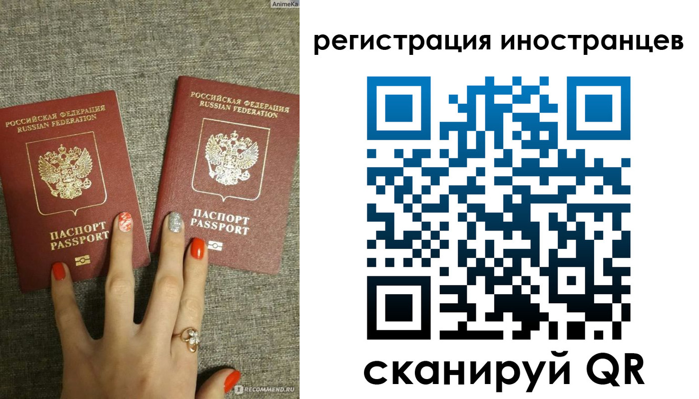 временная регистрация в квартире в Кондрово