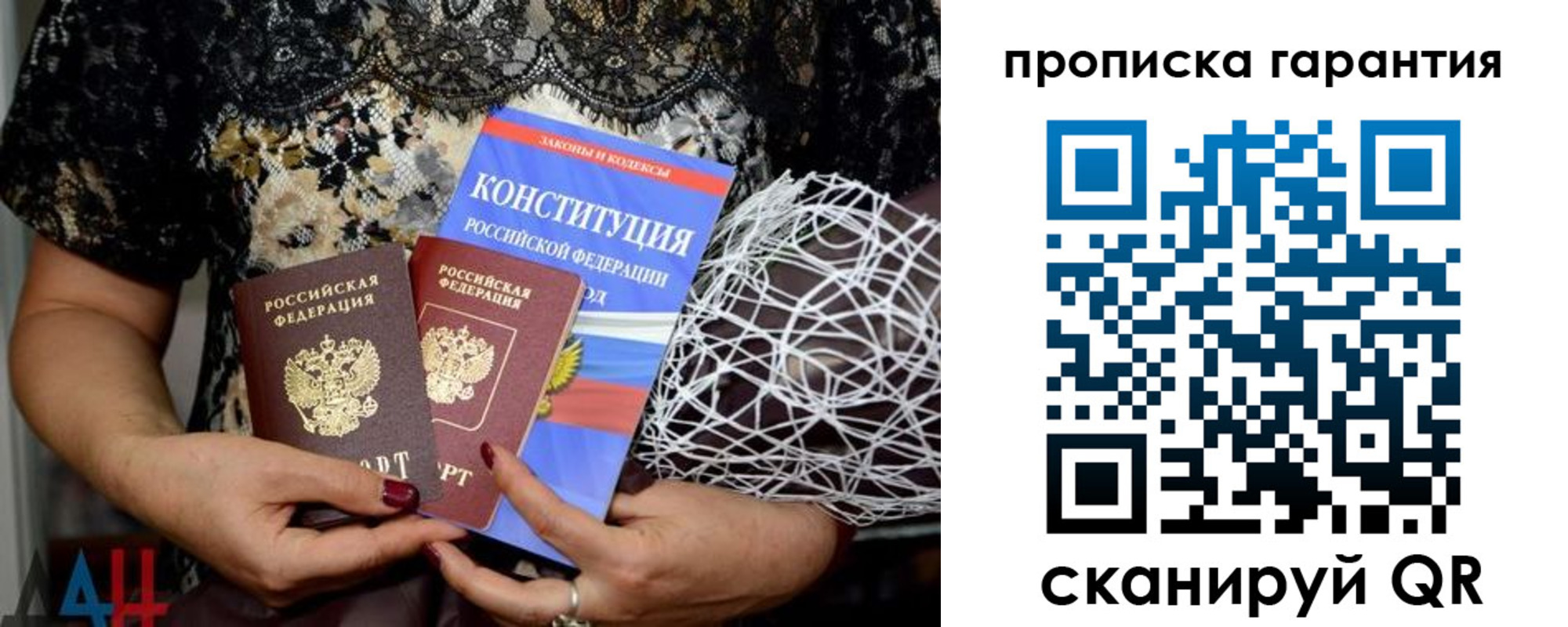 временная регистрация надежно в Кондрово
